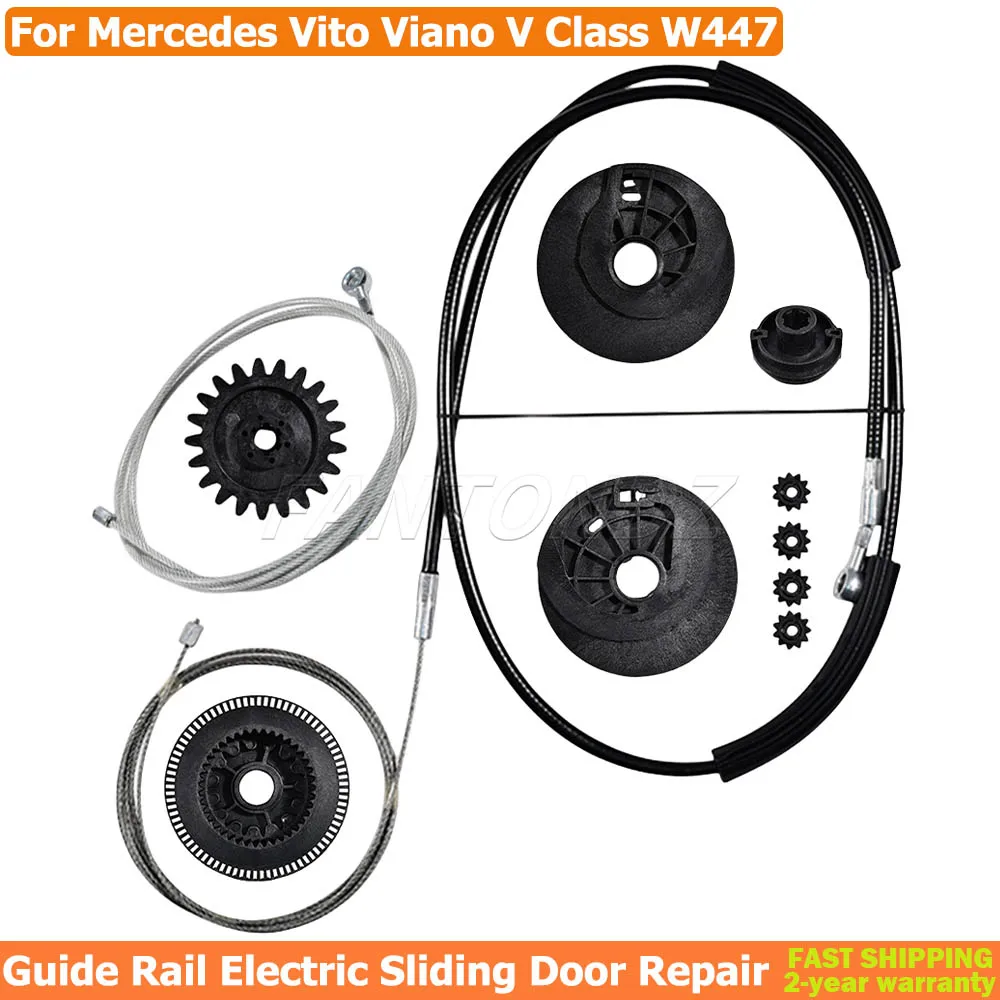 Right Side Electric Sliding Door Drive Locking System Guide Rail Repair Set 6398200442 For Mercedes Vito Viano W639 W447