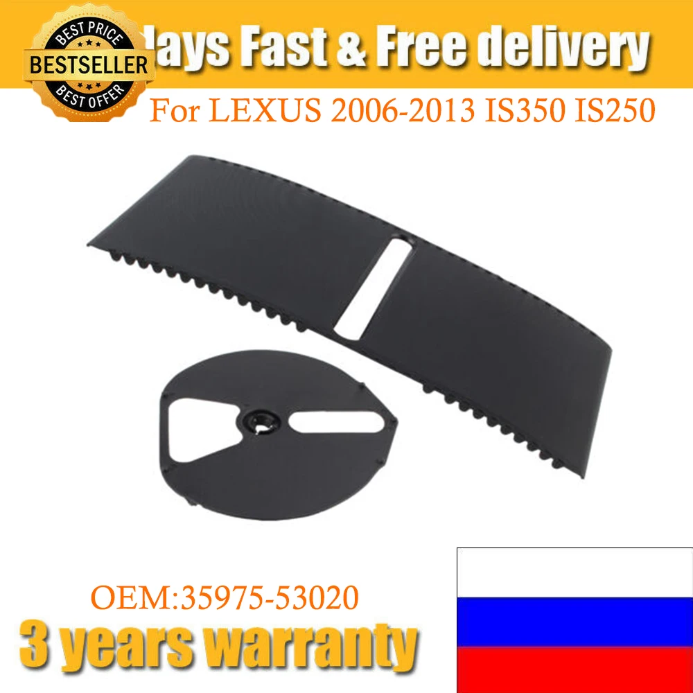 

35975-53020 черный пылезащитный чехол для LEXUS 2006-2013 IS350 IS250