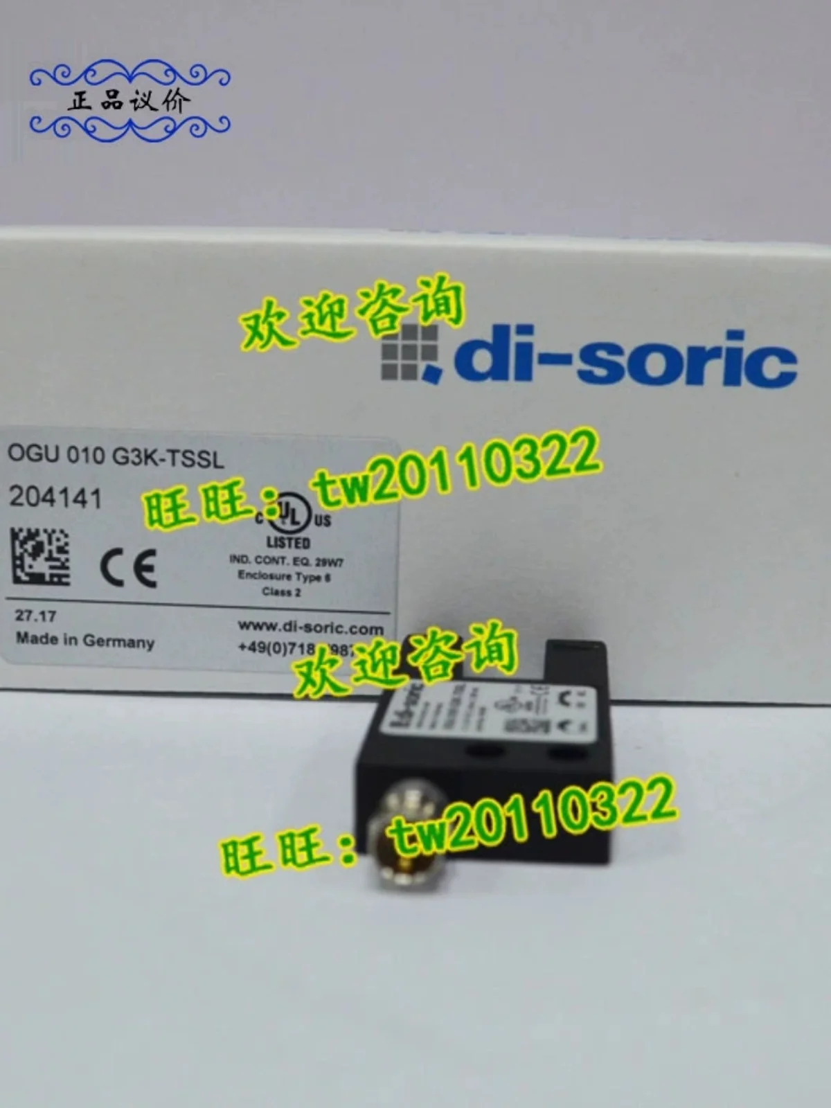 [Import Negotiation] OGU010G3K-TSSL Germany Deshuo Rui Di-soric Groove Photoelectric Sensor