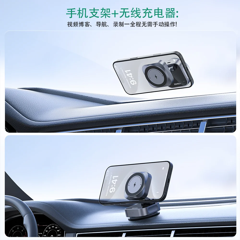 Strong magnetic suction foldable adjustable 360° rotating phone holder aluminum alloy wireless charger for iPhone 16 Samsung