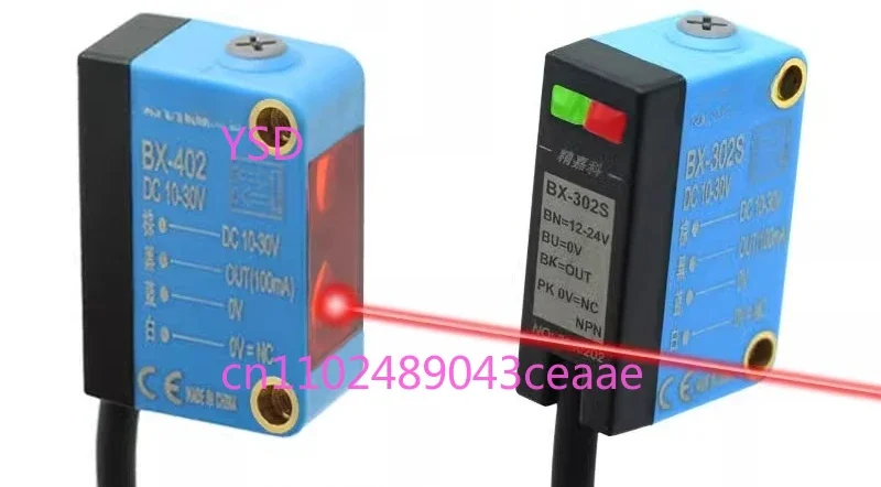 Laser Infrared Photoelectric Switch (With Background Suppression Function, Adjustable Diffuse Reflection Sensor)
