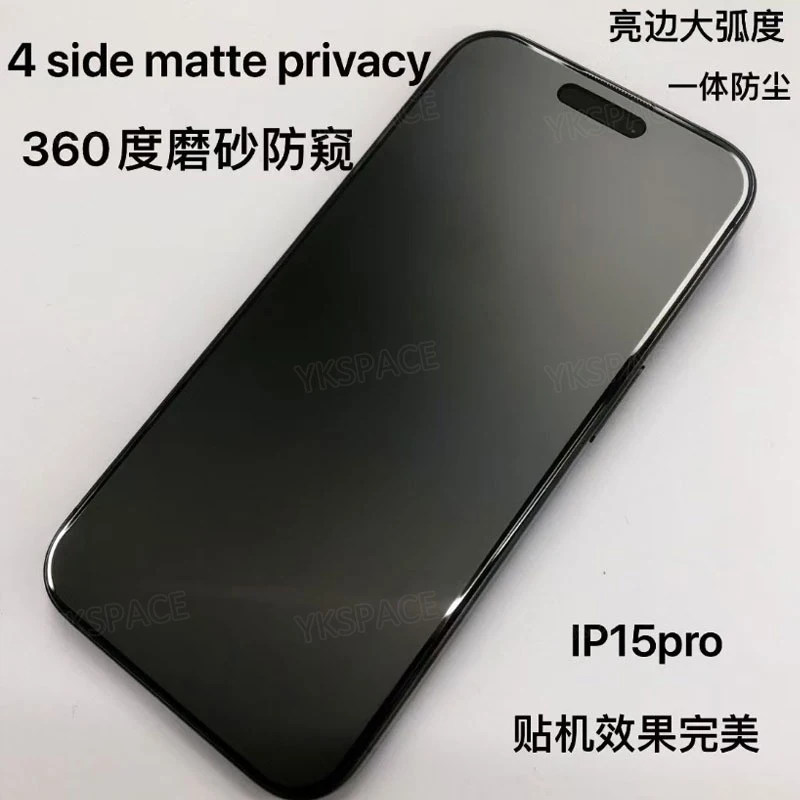 2 szt. Matowe, matowe 360 °   Szkło hartowane Privacy Anti Spy do iPhone 17 Air 16 15 14 Plus 13 12 11 Pro XS MAX XR Screen Protector — zdjęcie produktu 4