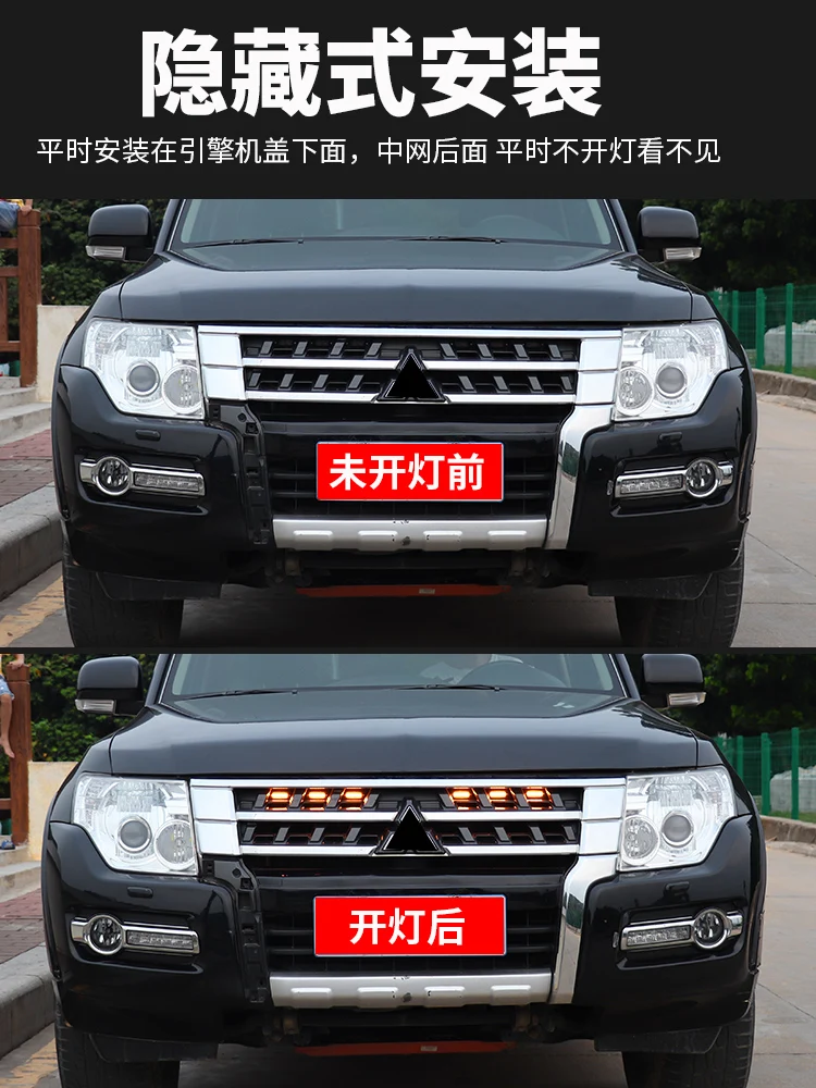 For Mitsubishi Montero Pajero mid-grid driving light modification V97V93 mid-grid decorative light bar modification