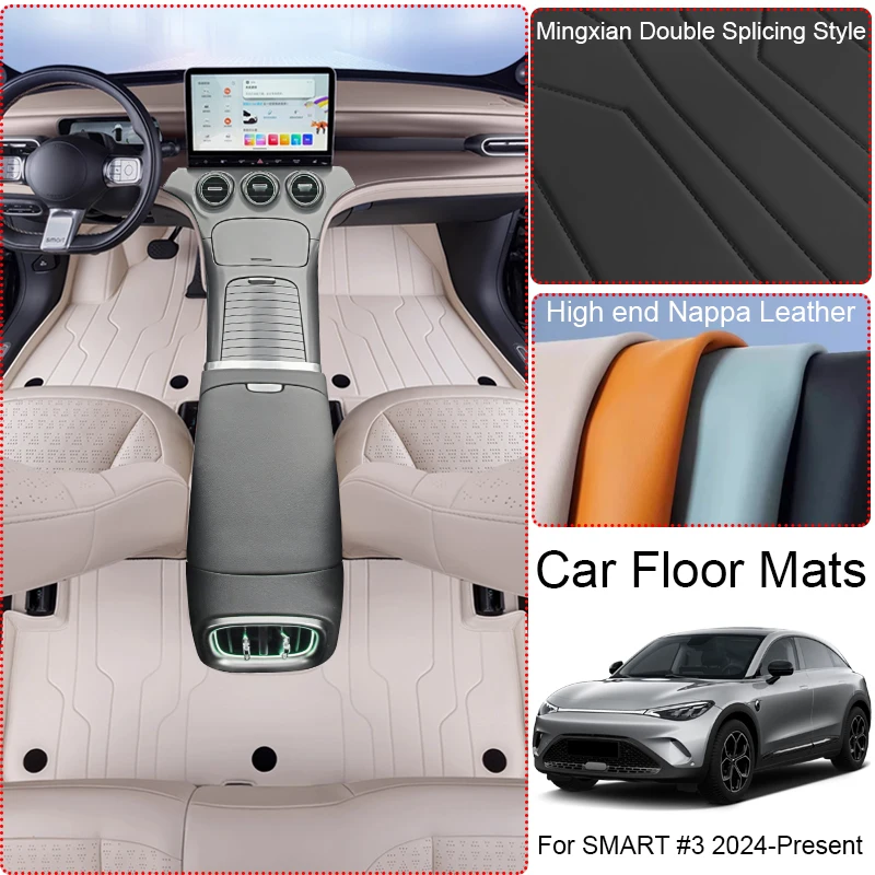 

Custom Nappa Leather Anti-Slip Car Foot Protect Mat For SMART #3 2024-Present Auto Luxury Waterproof Floor Pad Accessory