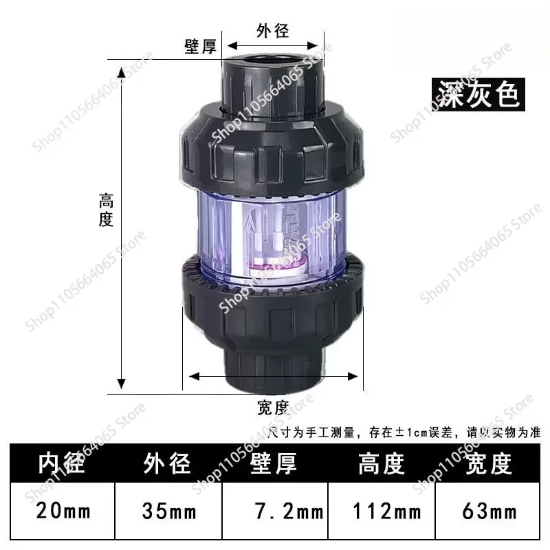 fish tank sewer check valve without pipeline bottom filter tank sewer pipe one-way valve lift type large flow sewer valv