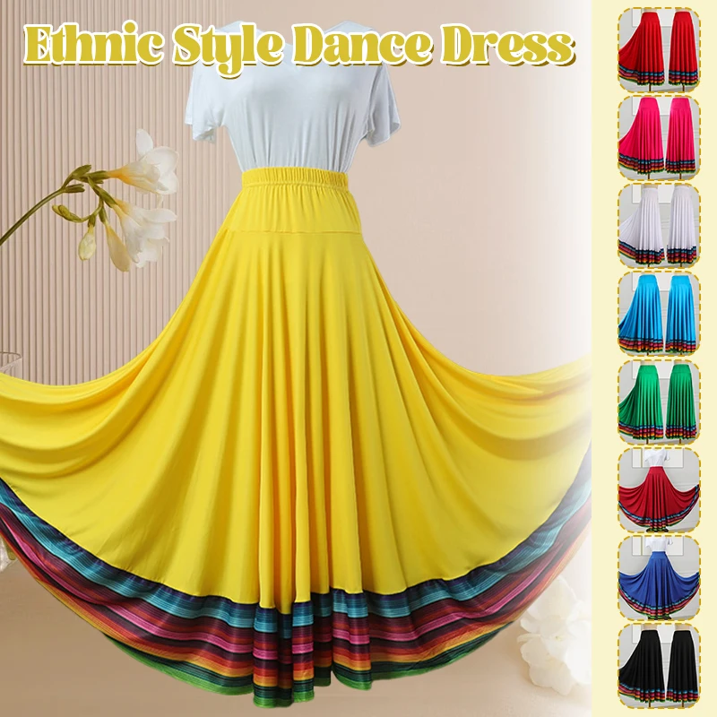 Ethnic Style Dance Half Skirt Rainbow Elastic Big Swing Skirt Modern Dance Ballroom Square Dance Stage Performance clothes