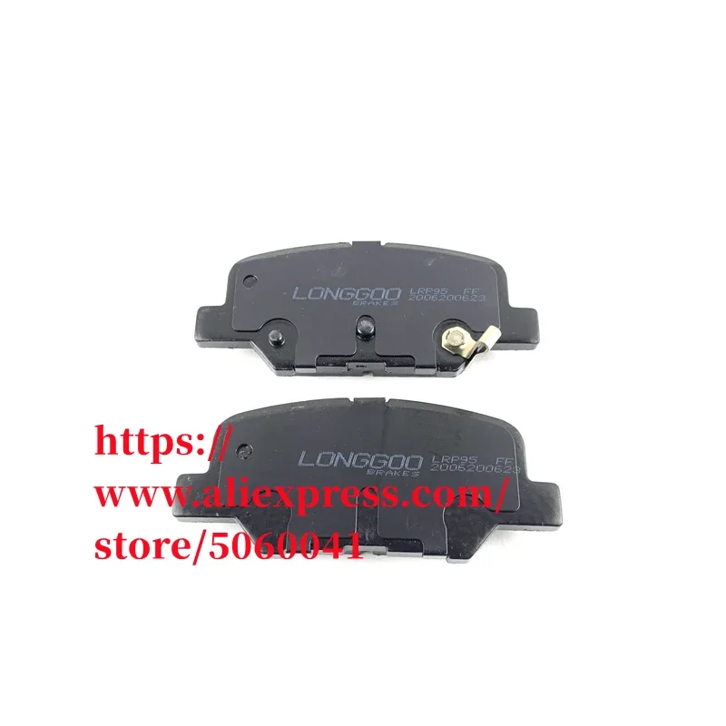 Rear Brake Pads For CHANGAN CS35 Plus 2017 CS35