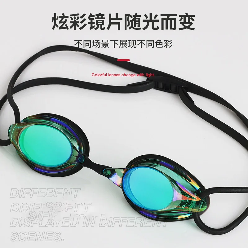 Racing Goggles Gao Qingfang Fog Dazzle Colour Anodized Swimming Glasses Professional Training Game Swimming Goggles