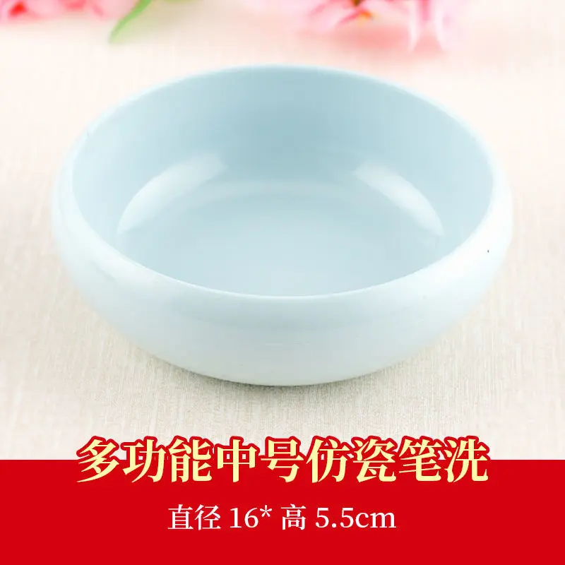 Student Anti Fall Plastic Imitation Jade Large Medium And Small Pen Wash Bowl Water Tank Study Calligraphy Ink Washer