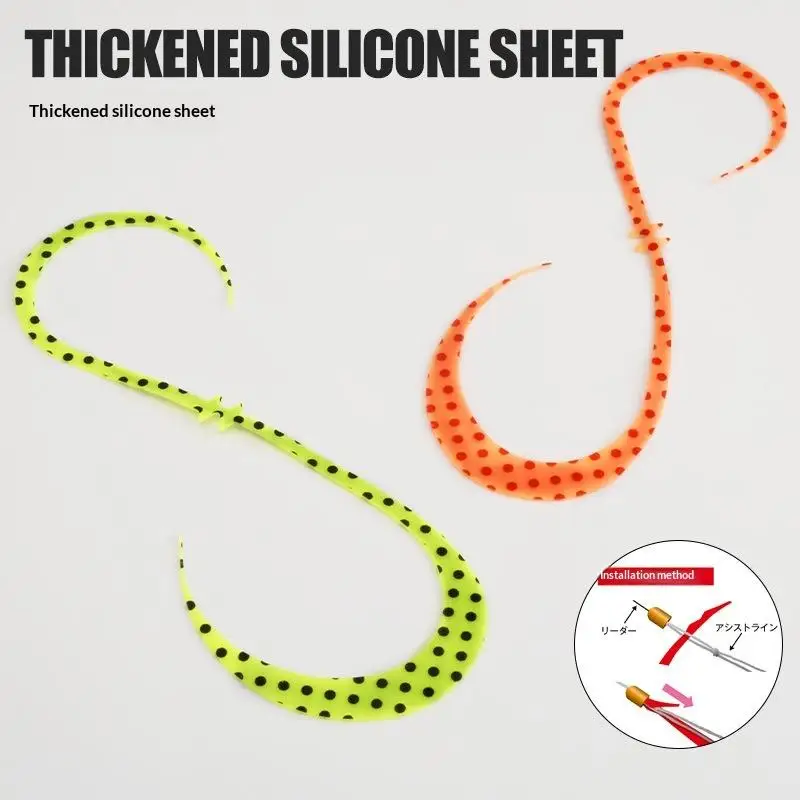 5Pcs Soft Silicone Nic Tie Spare Ribbon Tails for Jig Lures DIY Fishing Tackle for Lake Sea Fishing
