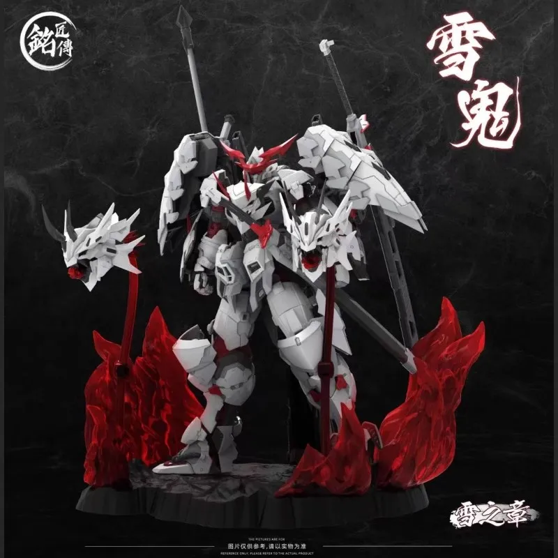 Mingjiang السيرة الذاتية أنيمي الشكل تجميع تشينغ شنغ الثلوج الفصل شبح الثلج Mecha الانتهاء الهيكل العظمي أرقام مخصصة لعب الاطفال