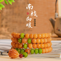 Natural White Jade Bodhi Root Bracelet 108 Bodhi Beads Hand String Men and Women's Long Simple Style Necklace Chain INS Jewelry