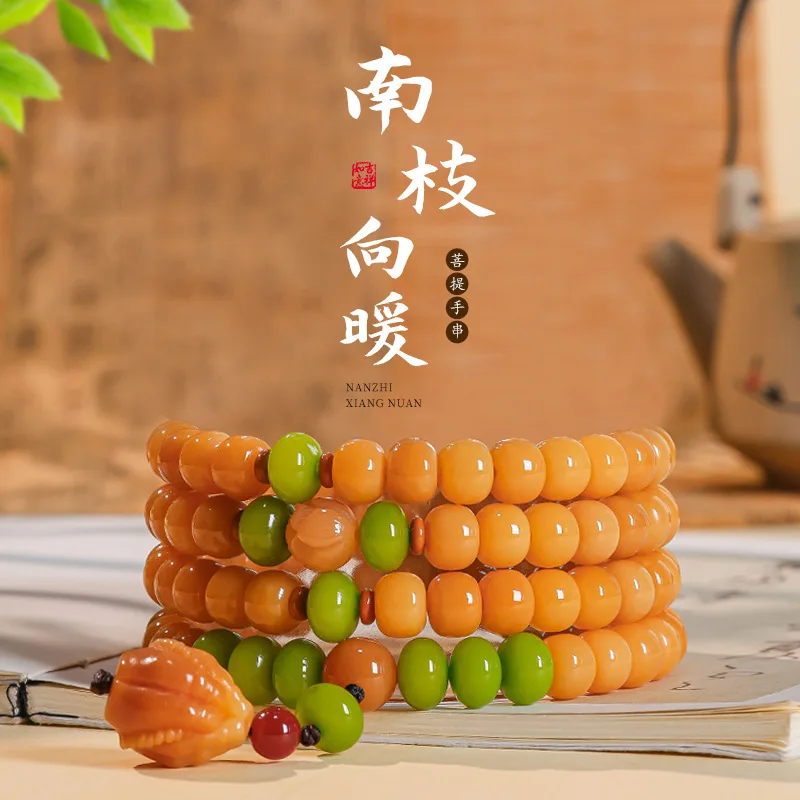 Natural White Jade Bodhi Root Bracelet 108 Bodhi Beads Hand String Men and Women's Long Simple Style Necklace Chain INS Jewelry