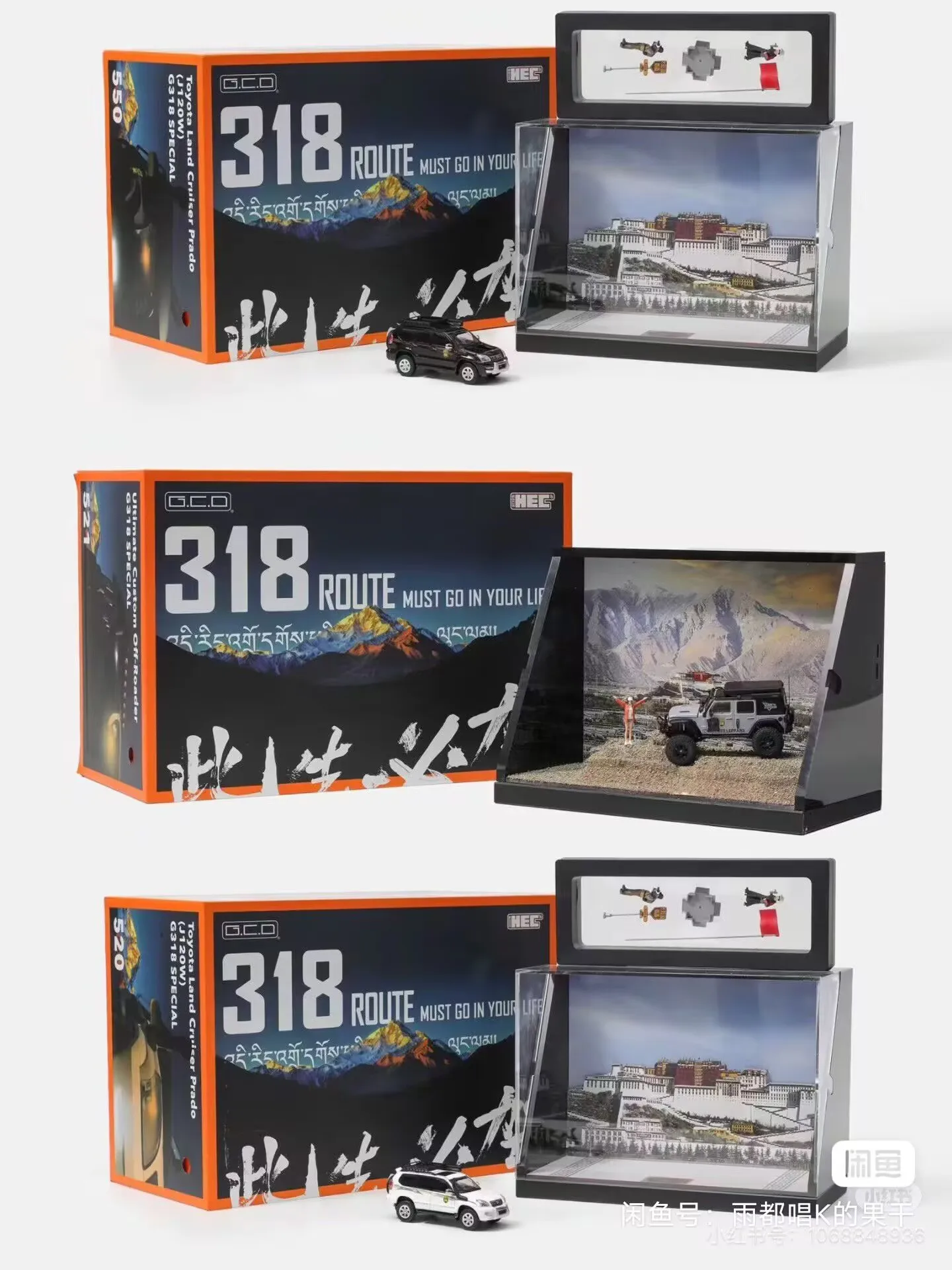 

2025 HEC GCD 1:64 318 Potala Palace Square JEEP black white diecast alloy car model Children's toys and gifts