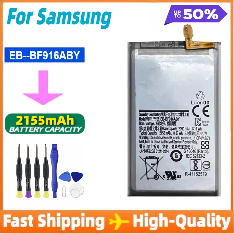 EB-BF916ABY EB-BF917ABY Replacement Battery for Samsung Galaxy Z Fold2 Fold 2 5G SM-F916 Portable Batteries