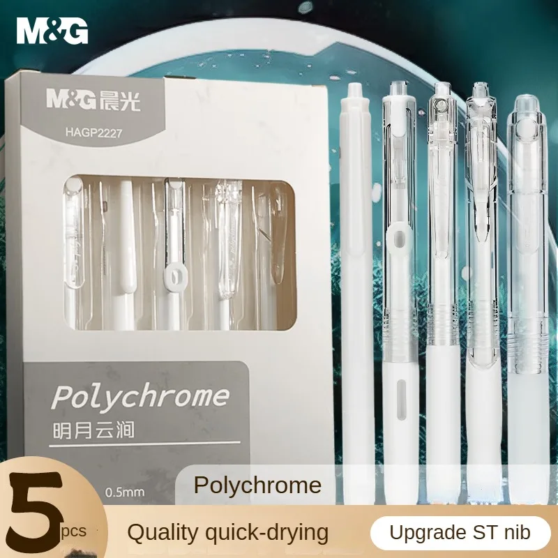 

Гелевая ручка M&G, 5 шт., черные гелевые ручки 0,5 мм, быстросохнущая ручка с наконечником ST, белые ручки для подписи для студентов, экзаменационный офис