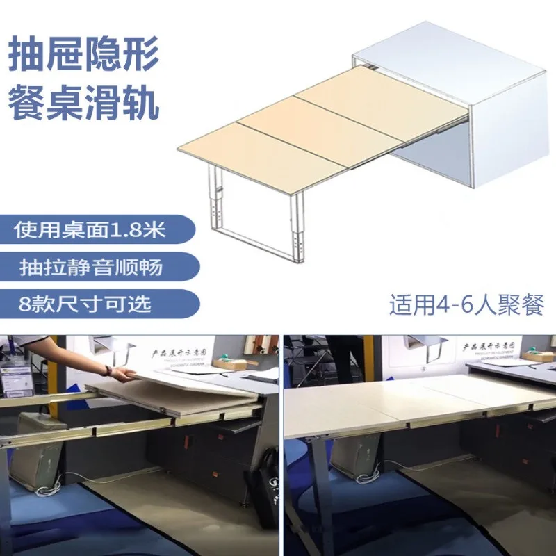 Retractable Table Slide Rail, Concealed Pull-out Dining Table Guide, Flat-pull Folding Table Track Accessories