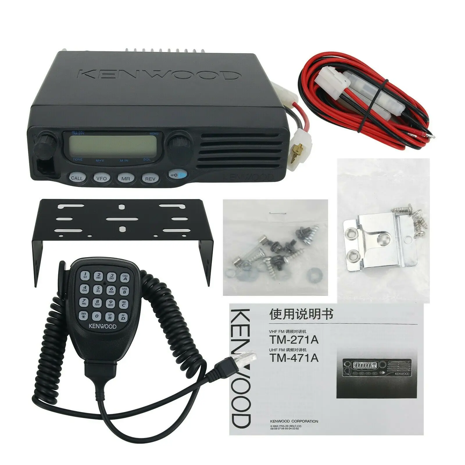 TM-271A 471A 136-174MHz 400-480MHz 60W Mobile Radio VHF FM Transceiver Base Wholesale sale  applykenwood Vehicle station Marine