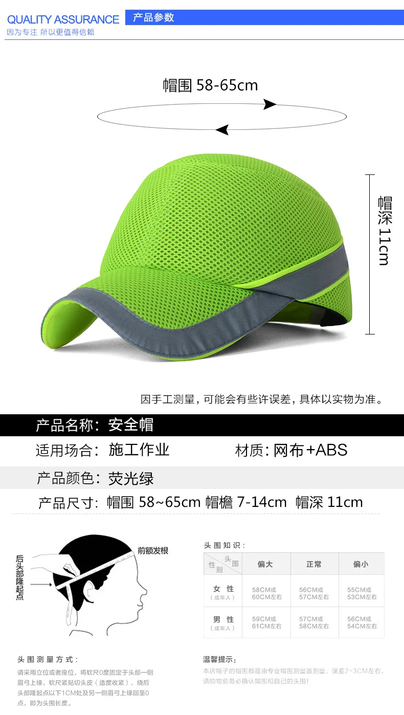 Newest Work Safety Protective Helmet Bump Cap Hard Inner Shell Baseball Hat Style For Work Factory Shop Carrying Head Protection