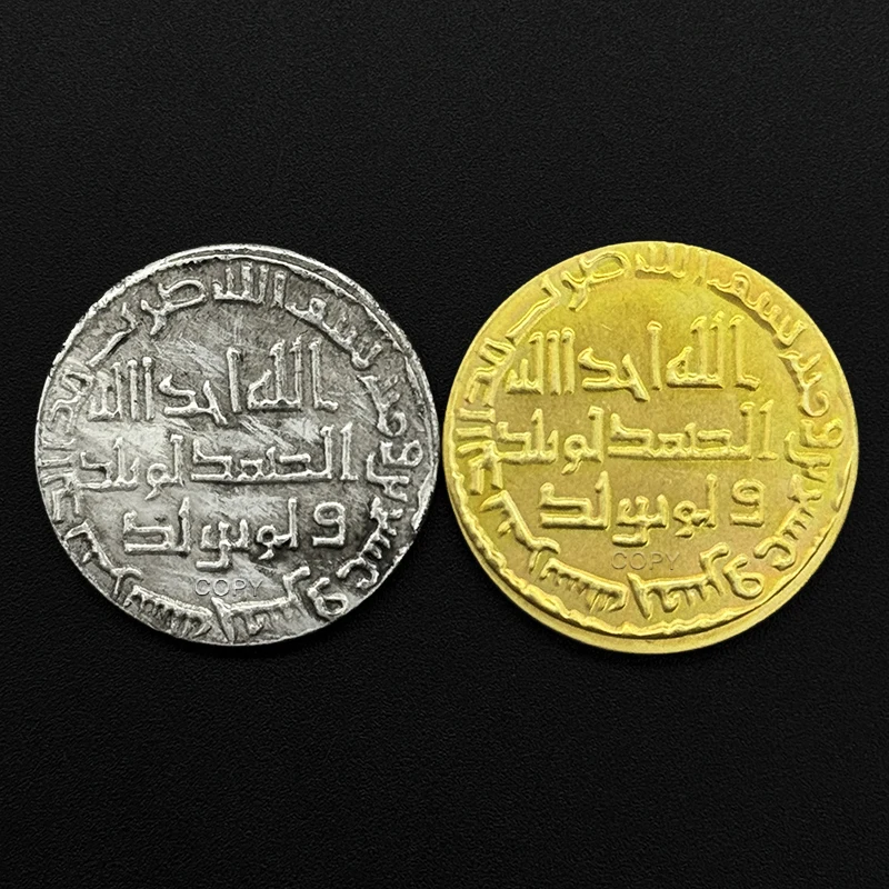 Arab Umayyad Dynasty Gold/Silver Replica Greek Coin Trendy Pendant Accessories Home Decoration Medal Party Game Supplies Gift