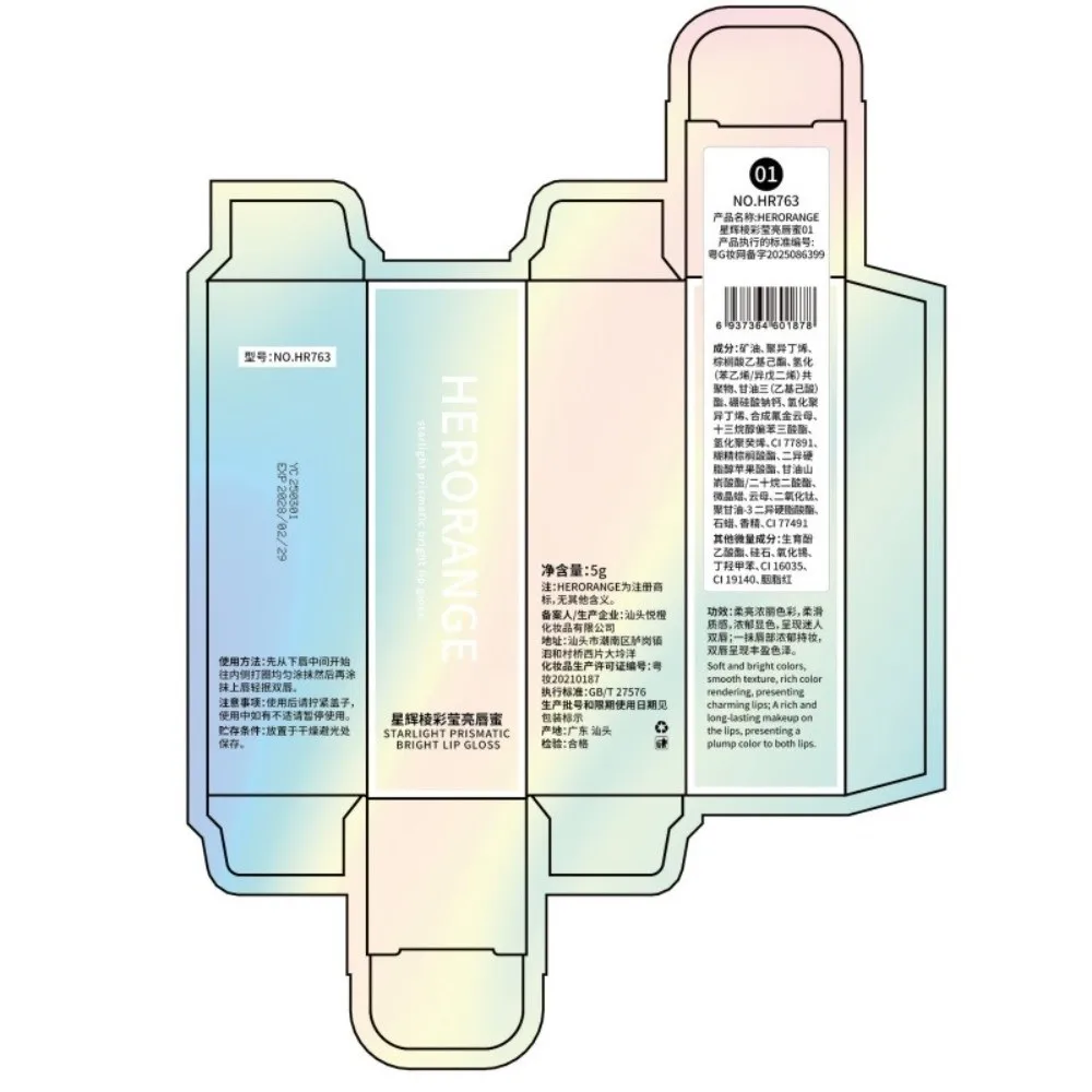 Sparkle Langdurige Lipgloss Hydraterende Niet-vervagende Vloeibare Lipstick Waterige Heldere Lipolie voor Vrouwen