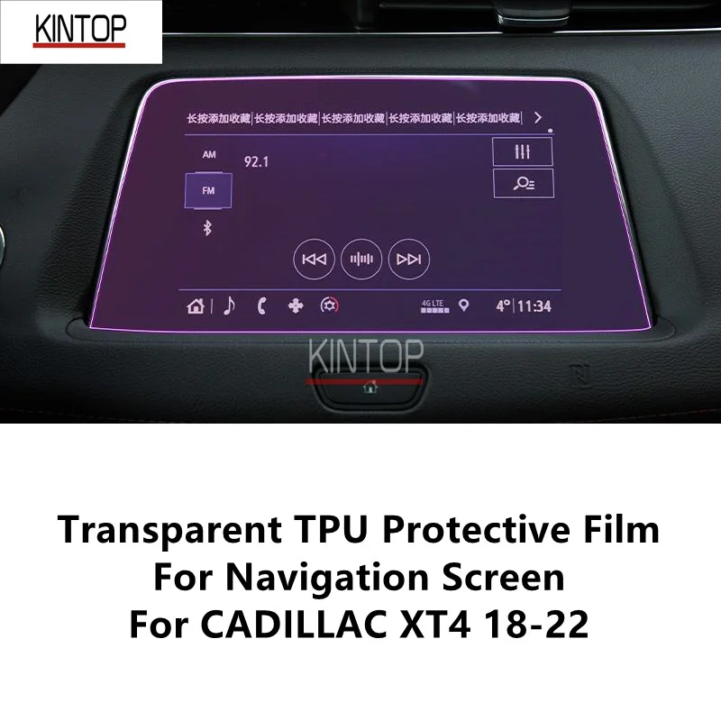

Прозрачная фотопленка для CADILLAC XT4 18-22 с защитой от царапин