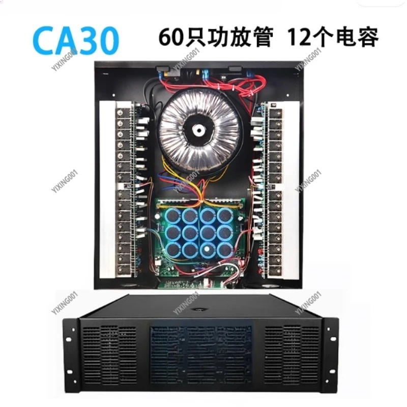 CA9 2U Power Amplif…