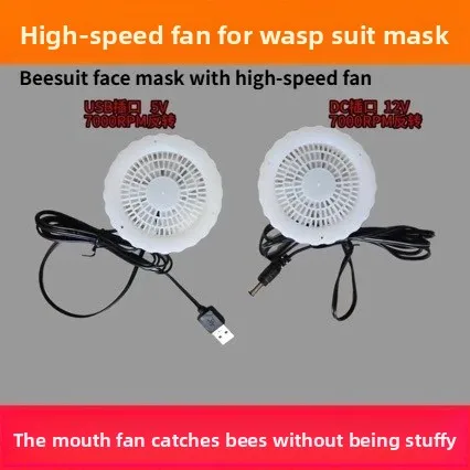 Hornet suit 12V fan, mouth mask fan, beehive with a full set of 5V