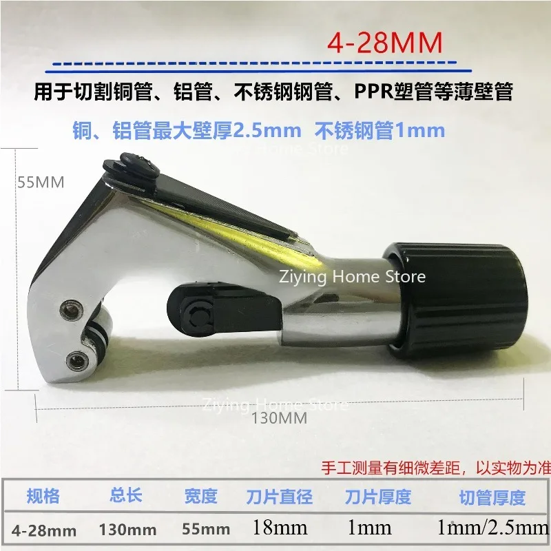 

Подходит для труборезов, медных труб кондиционирования воздуха, алюминиевых труб, труб из нержавеющей стали, подшипника типа 32