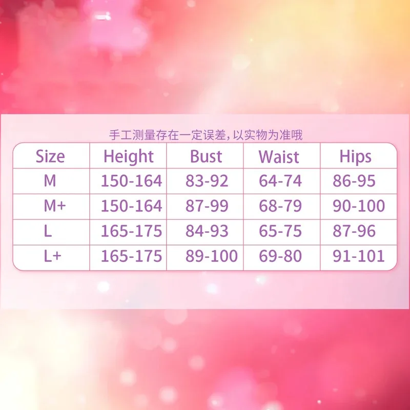 أزياء ساتو كوكي إنتر كانولو ميزوكي التأثيرية بعد الحفلات الدوبامين حار فتاة تنورة أزياء الهالوين للنساء