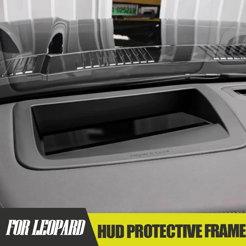 

Защитная рамка HUD для BYD Leopard 8, антибликовая, устойчивая к царапинам автомобильная защита HUD, аксессуар для украшения интерьера приборной панели
