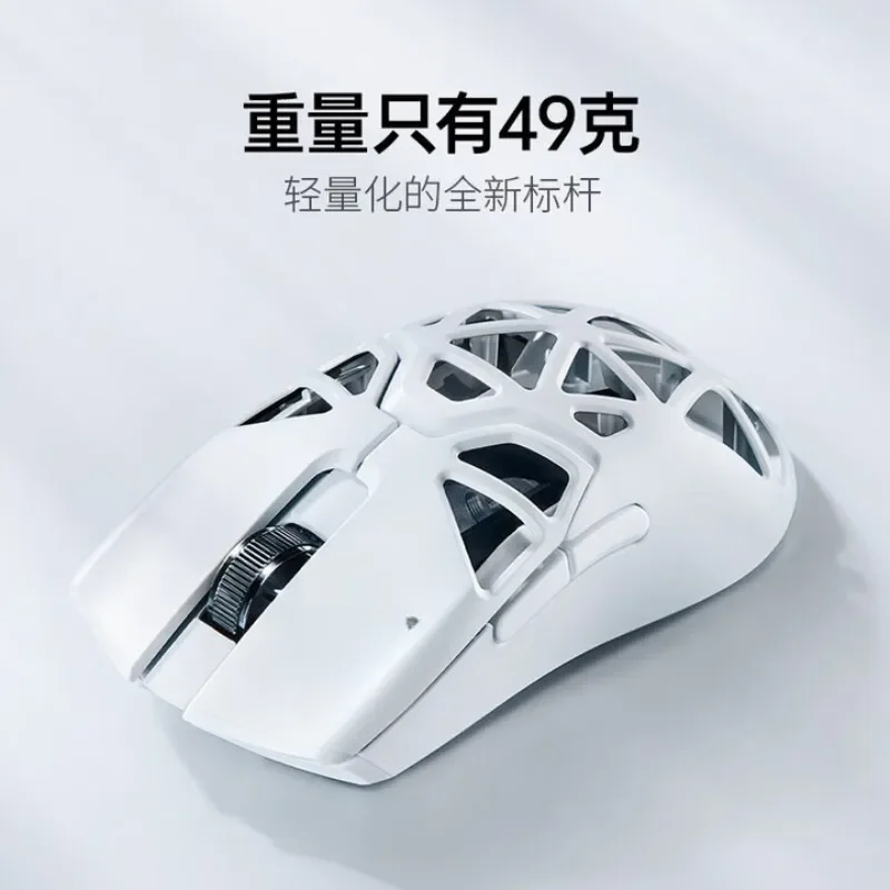 Mini wireless SE e-sports game mouse, magnesium alloy hollow, universal for both hands
