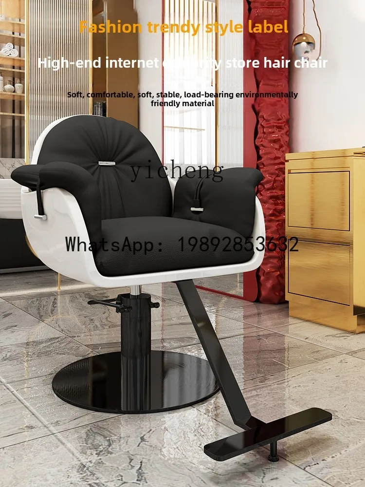 AA  barber shop chair hair salon special hair cutting seat can be lifted hair shop perm and dye  chair