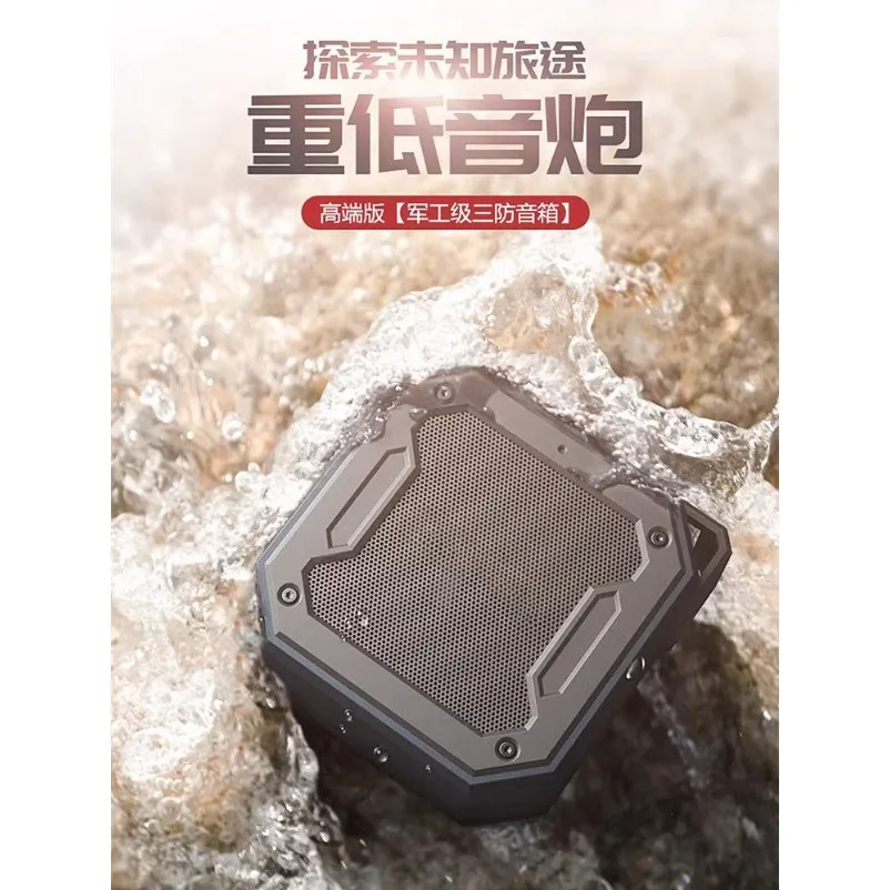 High-end small steel cannon wireless bluetooth speaker subwoofer outdoor portable three waterproof audio
