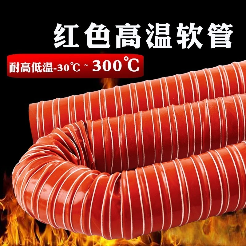 38mm 2m Flame Retardant Silicone Air Duct Fireproof Flexible Smoke Exhaust Pipe