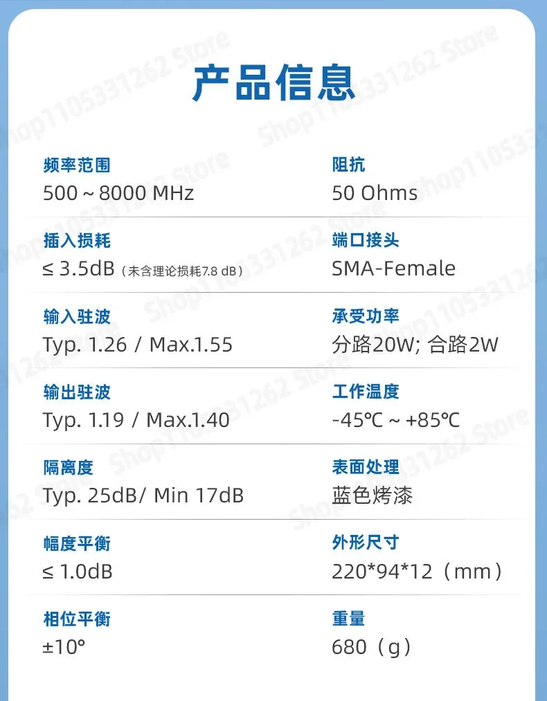 6 Way SMA Coaxial Power Divider Combiner 0.5 to 8GHz for WiFi 2.4G 5.8G 5G Sub-6 MIMO 6x6 Production 6 Port Test