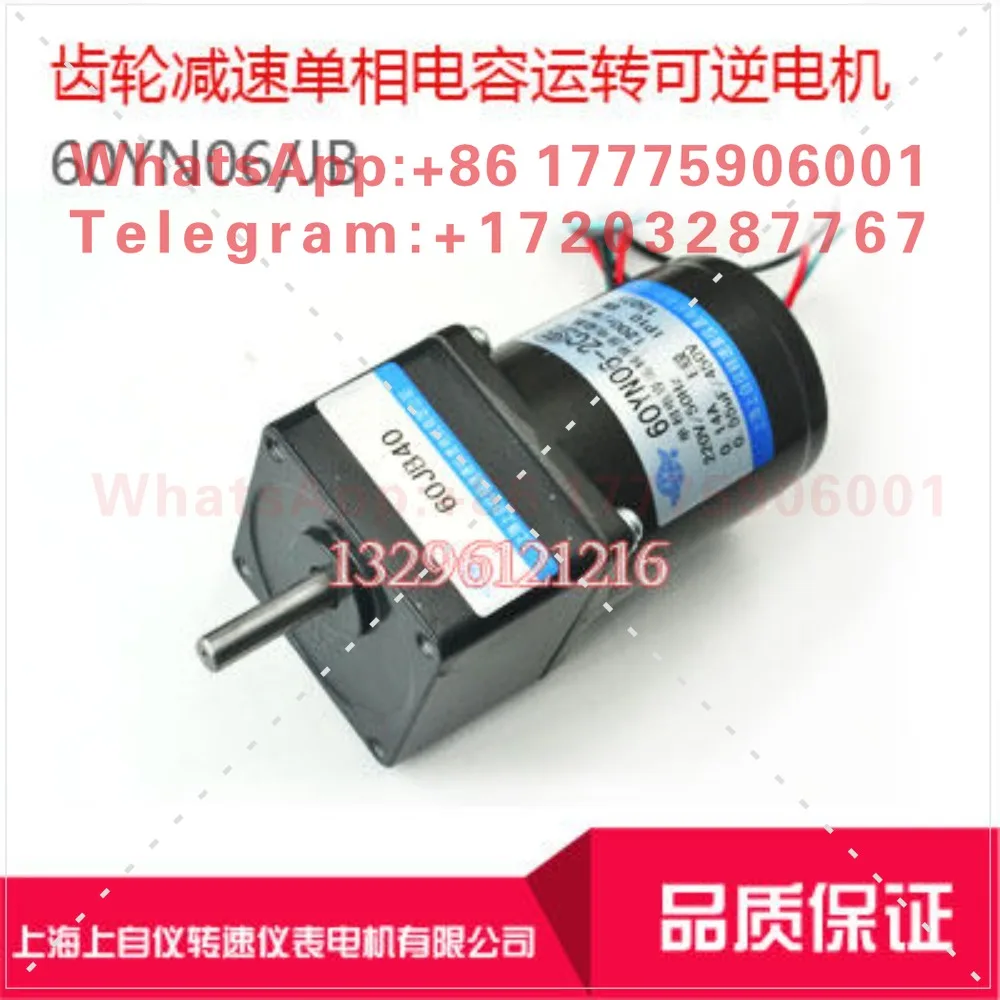 Single-phase capacitor running asynchronous motor 60YN06-2B 1200r reversible motor 220V