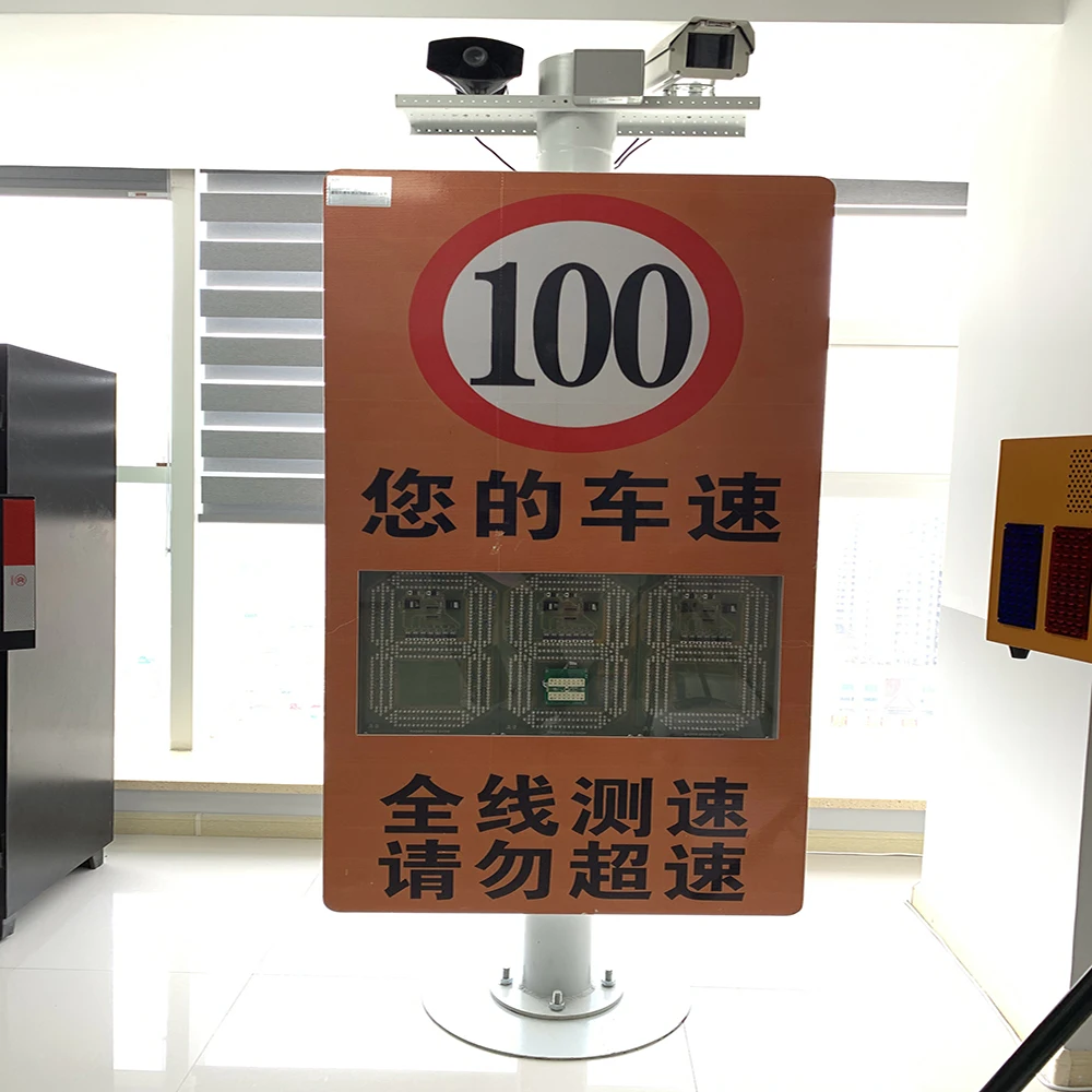 DEAN 12 Years Manufacture Wholesale Customized OEM Road Car Vehicle Over Speed Detect Signage radar Traffic Speed Sign