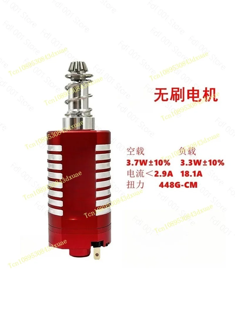 Strong Magnetic Brushless Motor 4th Generation 5th Generation Exciting ATM Short Axis High Torsion Motor