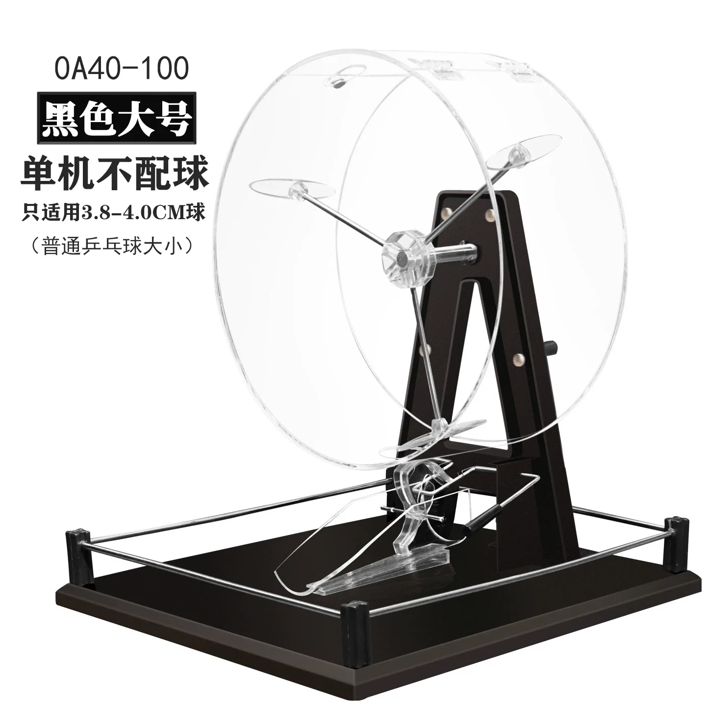 Free 100 Balls, Large Golden Lottery Machine, Ball Shake Machine Number Selector, Opening Bid Turntable