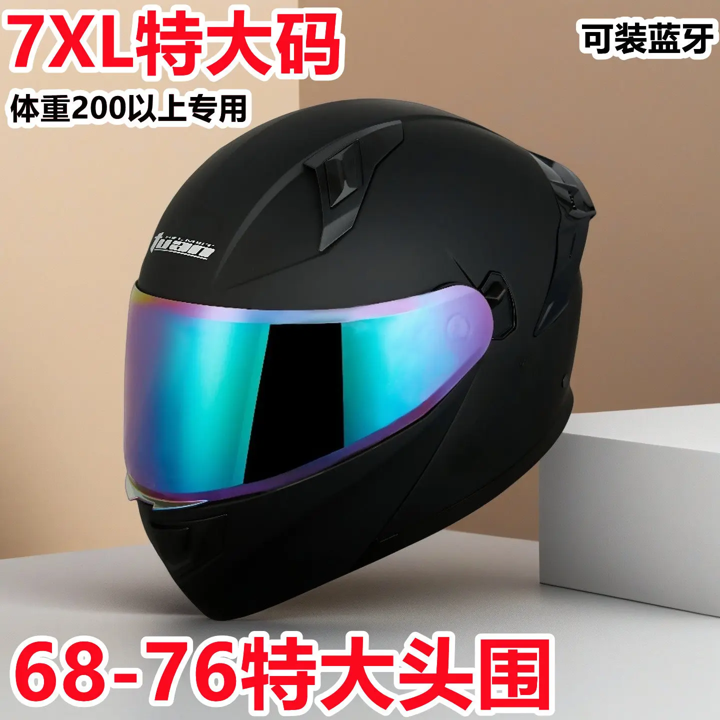casque-de-moto-extra-large-7xl-60-76cm-casque-de-securite-6xl-casque-de-moto-5xl-a-double-visiere-pour-hommes-et-femmes