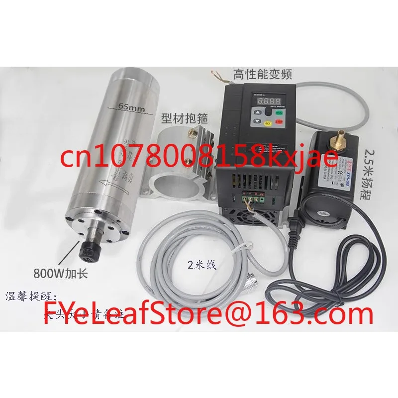Engraving machine electric spindle motor 800W1.5KW2.2KW3.5KW4.5/6KW brushless high-speed spindle power head