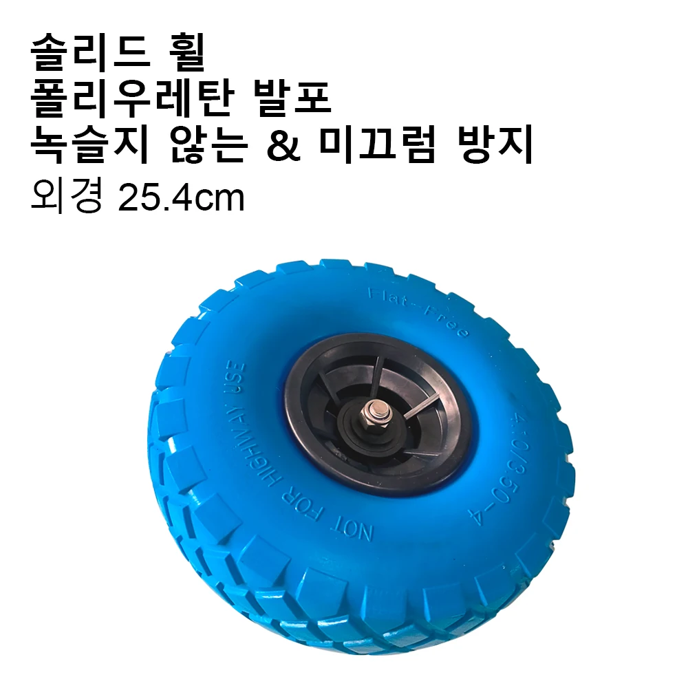 팽창식 보트 발사 바퀴, 고무 보트 선미 바퀴, 어썰트 보트 바퀴, 카약 선미 바퀴,J형 원터치 보트 뒷 바퀴 뒷딩기고무 보트 카약 풍선 보트 작은 트레일러 해양 액세서리 트레일러 딩기돌이 딩기돌리 낚시 앞딩기