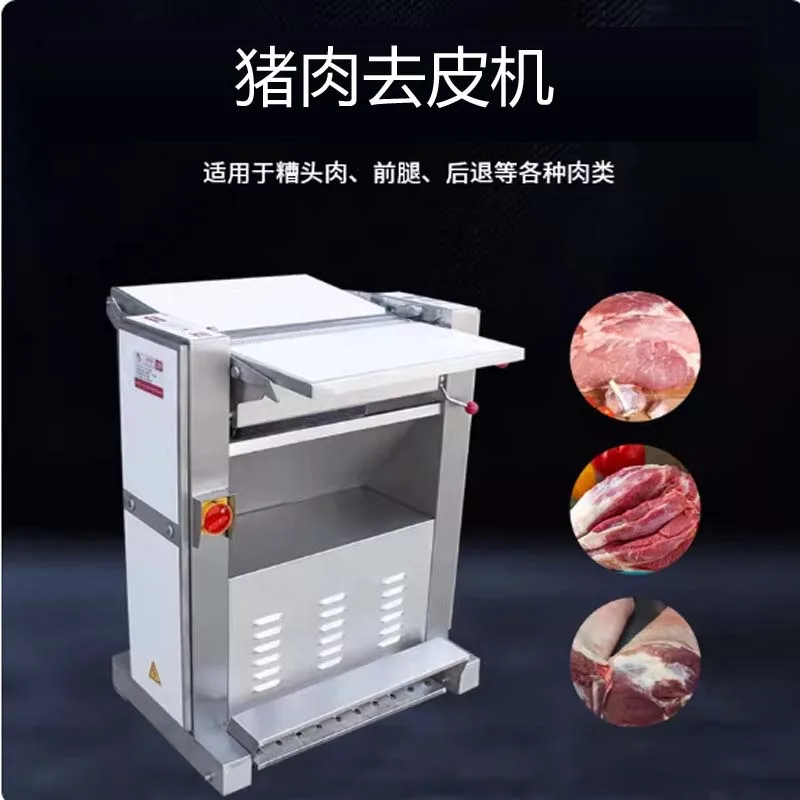 Fresh Pork Pig Skin Remover Removing Peeling Machine Pork Rind Peeler