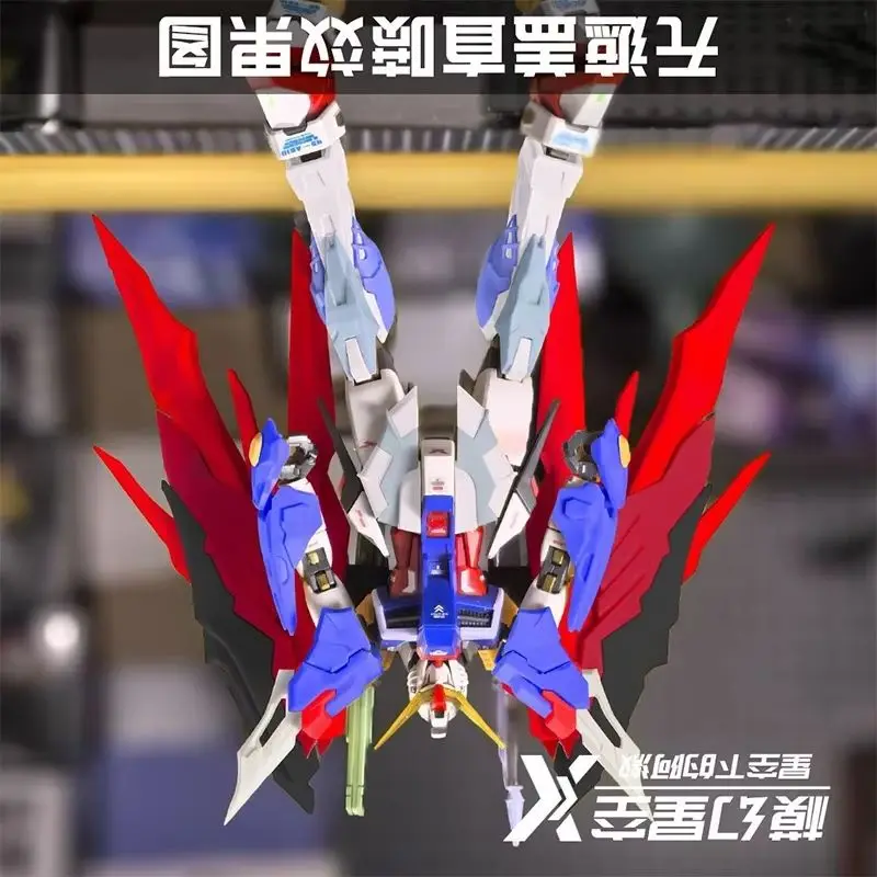 Hhxk Model Hg SEED DESTINY Imitate Mb Style Entry Level 3D Printing Gk Modification Need To Paint By Yourself Kids Gifts Toy