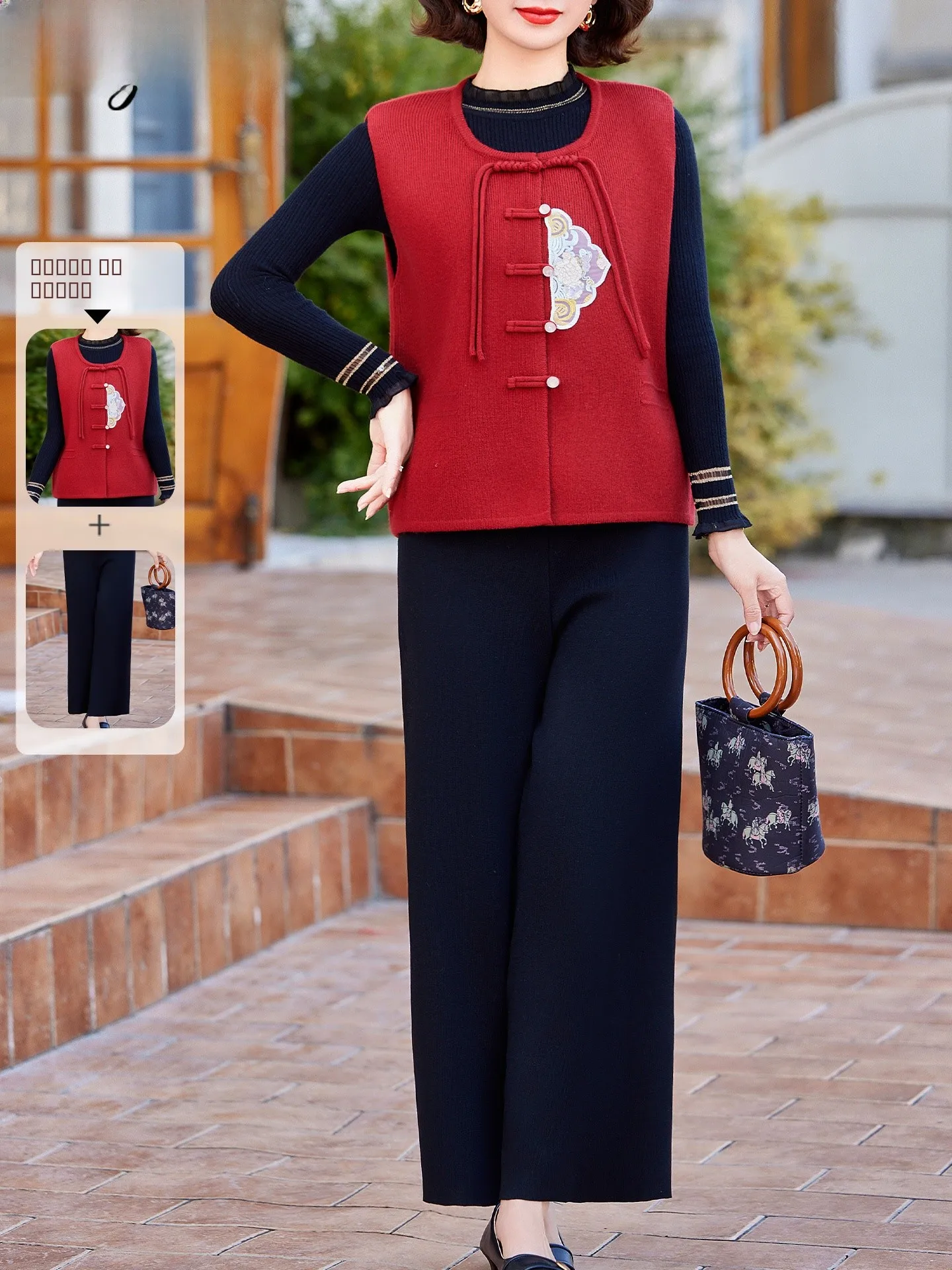 

New Chinese Style Autumn Outfit Women's Knitted Top And Vest Set Loose Fit Long Pants Embroidered Design Single Button Closure
