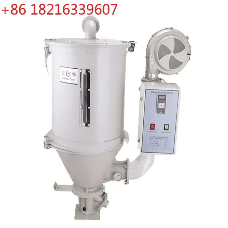 YAO Plastic Drying Machine 220V 25kg/50kg Plastic Pellet Drying Hopper Oven SL-50