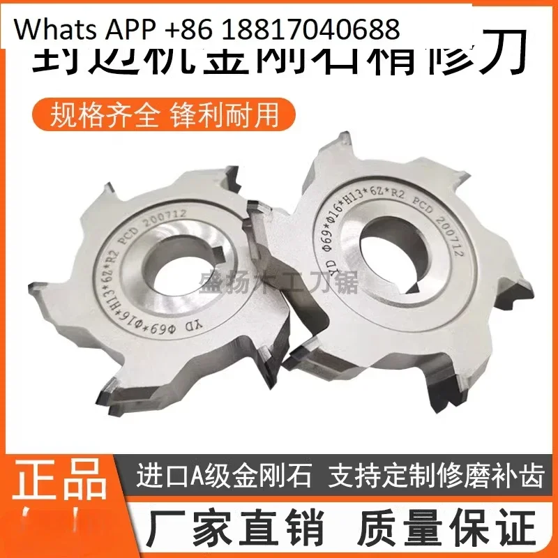 

1 шт., кромкооблицовочный станок, алмазная отделка, нож для обрезки, отслеживающий нож, столб Dongnanxing, деревообрабатывающий инструмент, автоматическая сварка