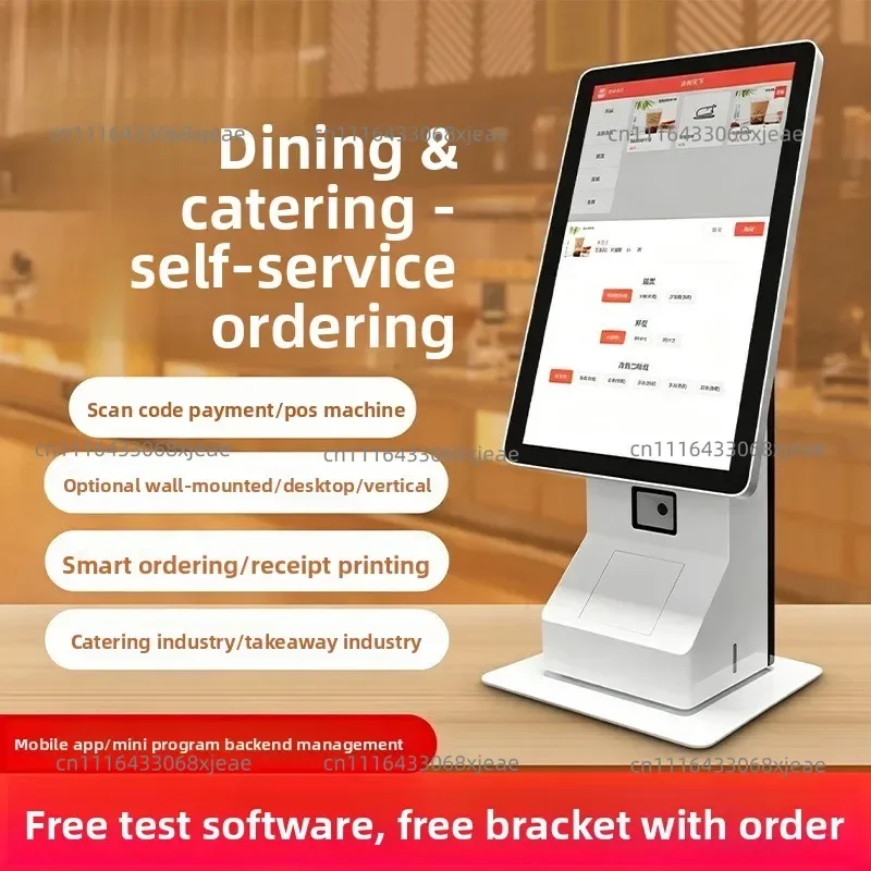 21.5 Inch Self-service Scan Code Checkout Point Single Machine Desktop Ordering Machine Touch Screen All-in-one Machine