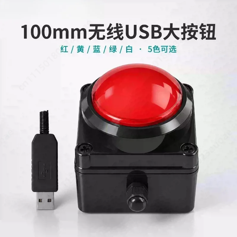 Custom USB Shortcut Button Controller, 2m 98mm Buzzer Switch, Programmable Keypad For Lottery Computer Mouse Operation